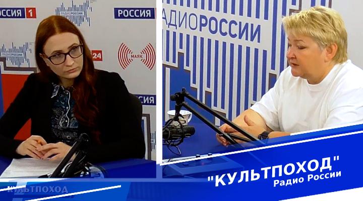 &quot;Культпоход&quot;